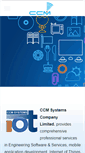 Mobile Screenshot of ccm-systems.com